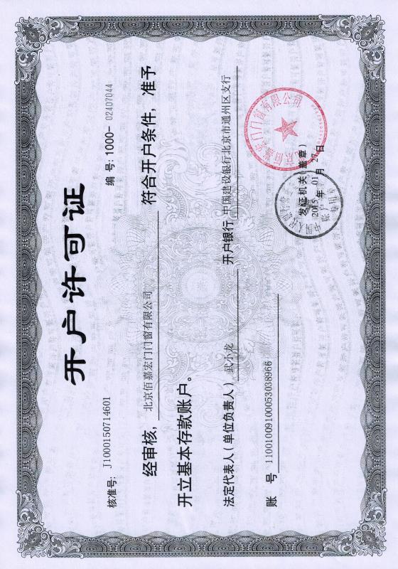 榮譽(yù)資質(zhì)